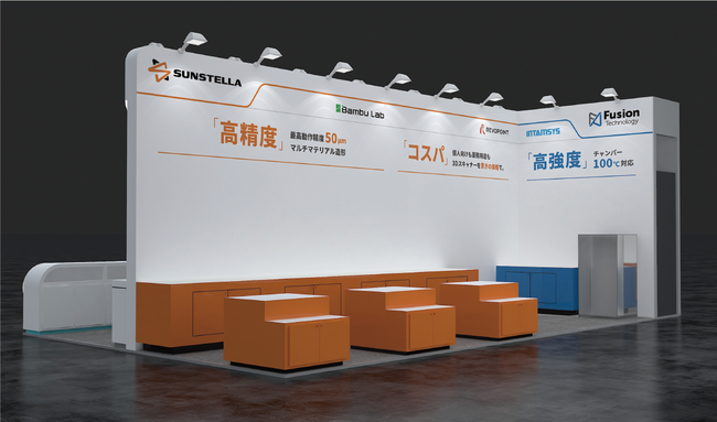 サンステラ・フュージョンテクノロジー・Polymakerが「次世代3Dプリンター展」に出展！