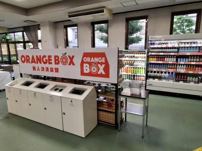 職域売店１号店「オレンジBOX日本ピーエス店」オープン