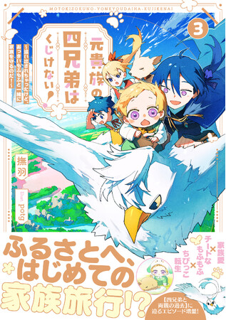 ＜本日発売＞アース・スター ルナ 7月最新刊登場