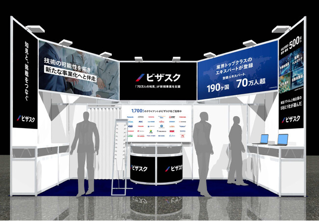 7/9-11に幕張メッセで開催される「ものづくり ワールド [東京]」に出展