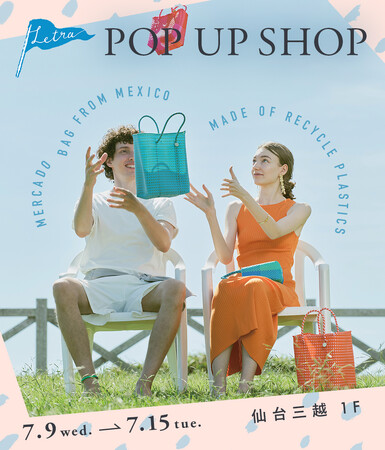 【Letra】POP UP SHOP 仙台三越で開催！Letraオリジナルから数量限定のメルカドバッグまで幅広いデザインをご用意しております。