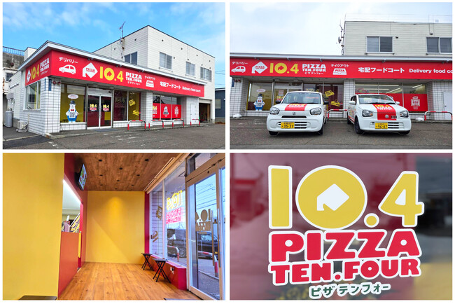 《宅配ピザテンフォー》7月3日(木)北海道滝川店 移転リニューアルオープン！