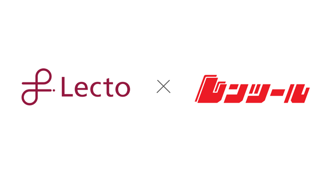 プロ向け建築工具のサブスク・レンタルサービスを展開するレンツールが「Lectoプラットフォーム」を導入