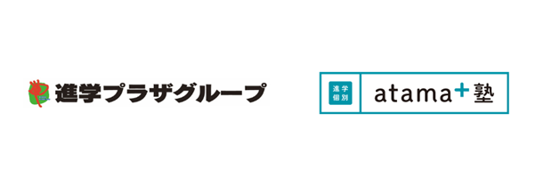 仙台本社の大手塾 進学プラザグループ、フランチャイズパートナーとして「atama＋塾」を開校