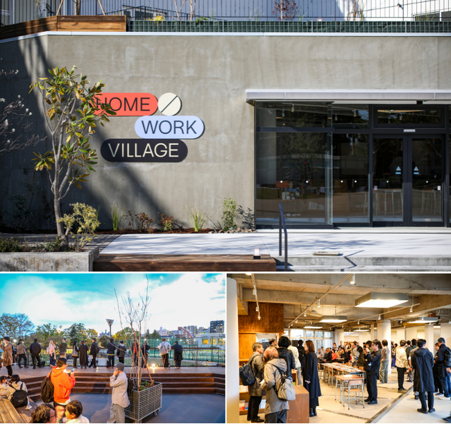 世田谷区の廃校から生まれたまちの暮らしとゆるやかにつながる複合施設『HOME/WORK VILLAGE』7月24日(木)グランドオープン