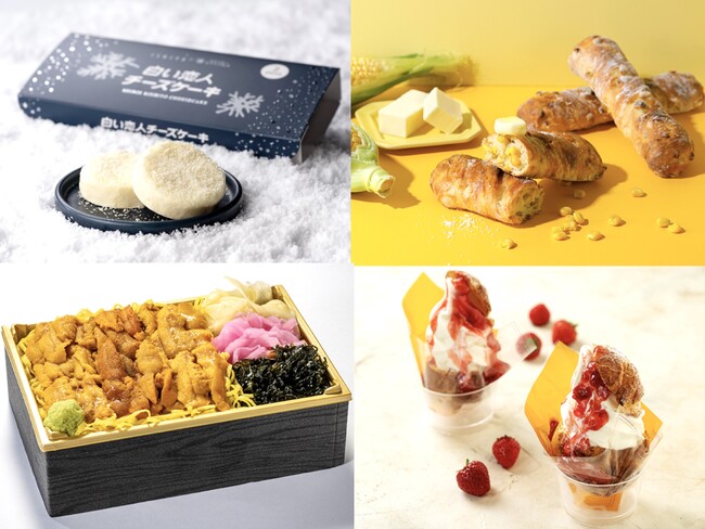 【大丸神戸店】関西初登場商品あり！“幻のイチゴ”をはじめ北海道の味を楽しもう♪夏の北海道展