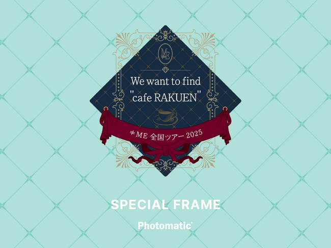 Photomaticに「≠ME」メンバーとリアルな２ショットが撮影できるコラボフレームが期間限定で登場！全国8ヶ所で7月7日～7月27日