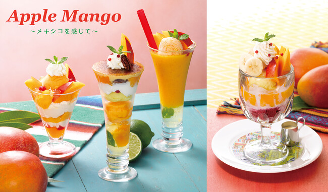 アップルマンゴーの産地・メキシコ本場の楽しみ方をロイヤルホストで体感！『Apple Mango～メキシコを感じて～』～2025年7月16日(水)より全国のロイヤルホストで販売開始～