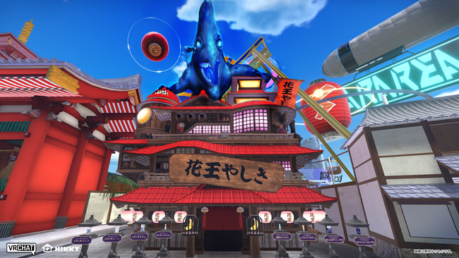 “没入型ホラー鬼ごっこ”でゾクッと涼しい夏をお届け！花王がVRお化け屋敷『花王やしき』を展開！