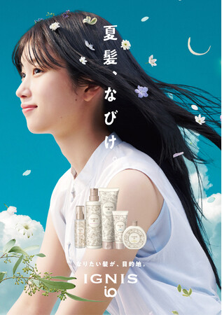 ～イグニス イオではじめる、夏髪のためにいいこと～スペシャルコラボレーション第三弾は、石野 理子さん！