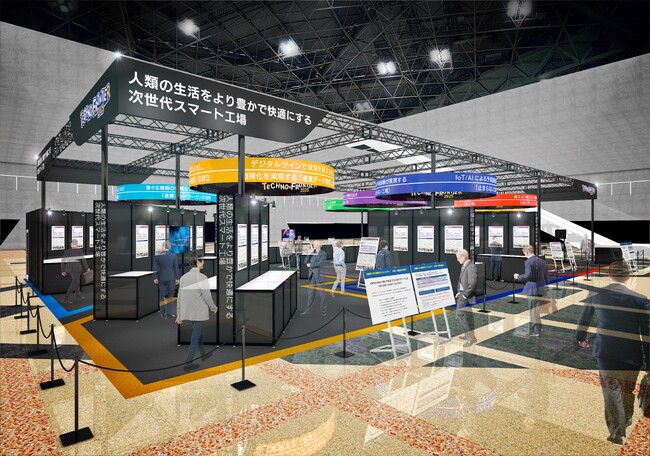 「TECHNO-FRONTIER 2025」の主催者企画に協力企業として出展