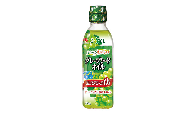 コレステロールゼロで、軽やかでクセのない味わいが特長　JOYL「AJINOMOTO グレープシードオイル」リニューアル