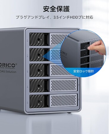 ORICO 9858RU3 RAID搭載5ベイHDDケース：大容量ストレージの新たな選択肢