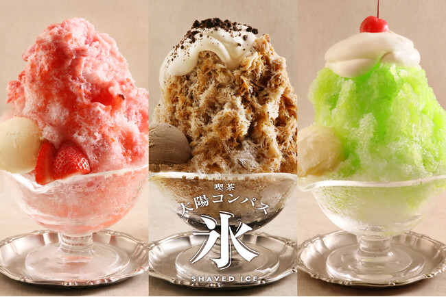 喫茶 太陽コンパスから、「純氷」のふんわりかき氷3種が新登場！「珈琲ミルクかき氷」は、オリジナルブレンドのエスプレッソを使用。