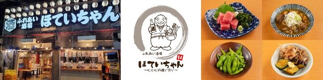 株式会社Food Emotionの株式譲受に関するお知らせ