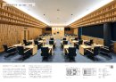 多機能化する議場_ページサンプル_01 多機能化する議場_ページサンプル_01