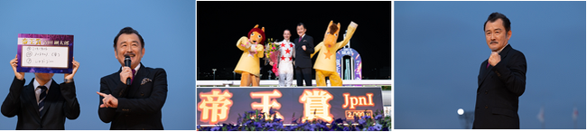 帝王賞のゲストキャラクター吉田鋼太郎さんが来場！表彰式プレゼンターやトークショーで帝王賞当日を大いに盛り上げました！！