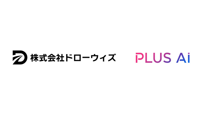株式会社PLUS AI、メディアプラットフォーム事業を展開する株式会社ドローウィズが子会社として新規設立