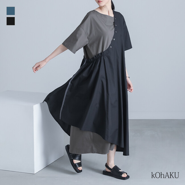 『憧れを日常に。』kOhAKUが贈る、唯一無二の新作コレクションが7月3日(木)より販売開始！【オシャレウォーカー】
