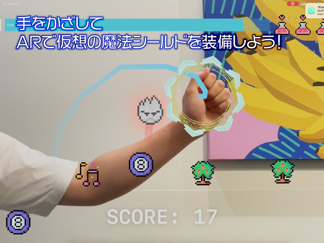 AR魔法アクションゲーム『Pixel Ninja』リリース！ハンドトラッキングで指先ひとふれ、魔法シールド発動