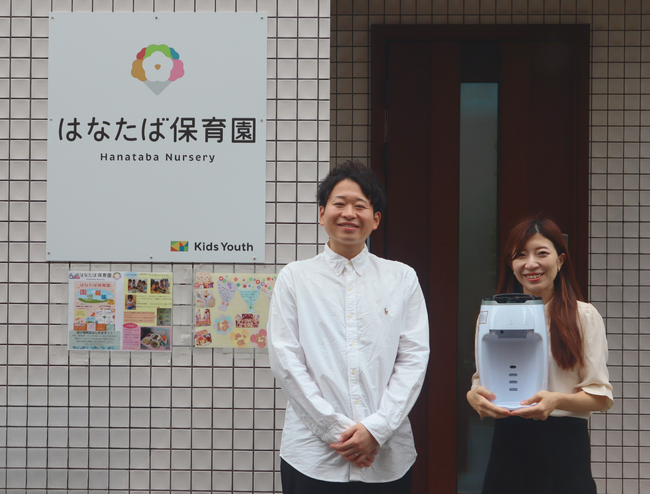 milkmagic(R)、雪印ビーンスターク株式会社の製品提供のもと、保育園向け「サブスクリプションサービス」を開始。保育士の業務時間を大幅削減！