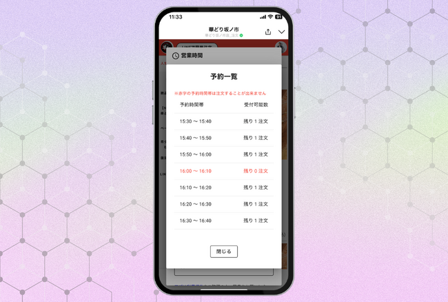 電話注文からの脱却で業務が劇的改善！モバイルオーダー＋会員証「注文くん」導入事例を公開