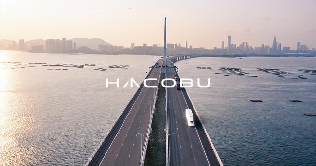 学習院大学の講義に、Hacobu 代表取締役社長CEO 佐々木 太郎がゲストスピーカーとして登壇