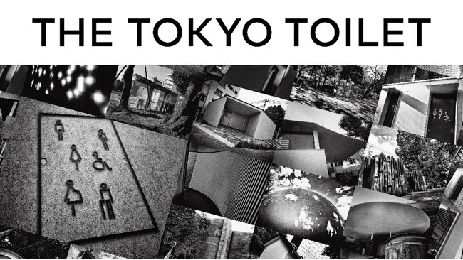 渋谷区の公共トイレを舞台に新たなアートプロジェクト「THE TOKYO TOILET / SHIBUYA」を開催