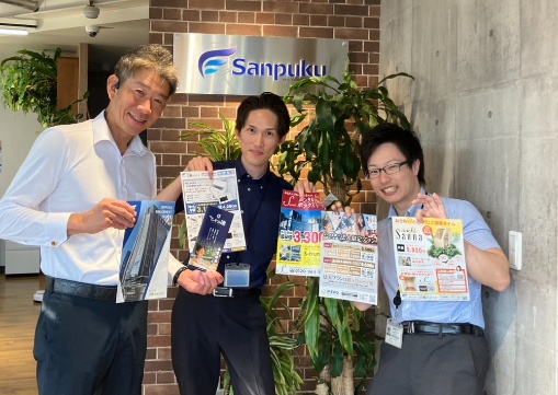 愛媛で法人向け福利厚生強化！三福グループの各種サービスを法人企業向けに取扱開始｜三福社宅サービス