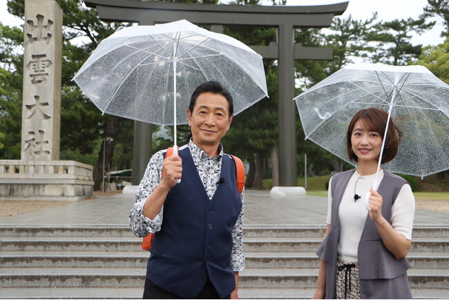 夏の島根!松江~開運の出雲で日本海の幸!『おとな旅あるき旅』7月5日放送