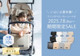 べびくるクール2発売中! べびくるクール2発売中!