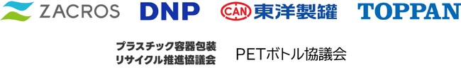 環境省「製品・サービスのカーボンフットプリントに係るモデル事業」に参画