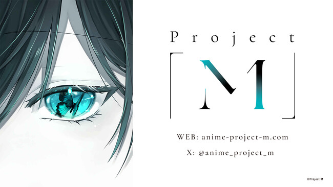 サイバーエージェントによる新規アニメーション企画「Project M」が始動！謎に包まれたティザービジュアルを「Anime Expo 2025」にて世界初解禁