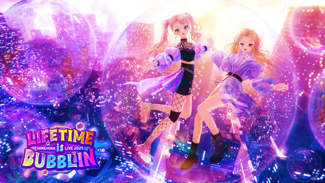 HIMEHINA LIVE 2025『LIFETIME is BUBBLIN』2Daysをパシフィコ横浜で開催！7月2日(水)より先行抽選受付をスタート！