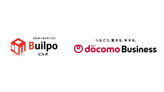 ビルポとNTTドコモビジネス、ビルメンテナンスDXにおいて協業を開始