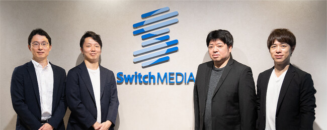 スイッチメディア、新たにCFO、CDOおよびVPoEが就任し経営体制を強化