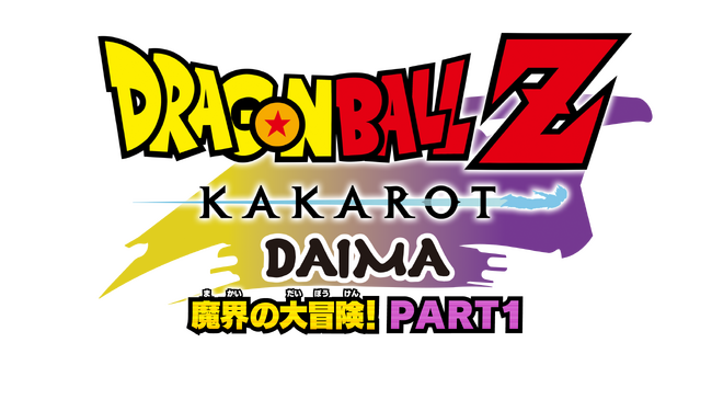 『ドラゴンボールZ KAKAROT』最新DLC「-DAIMA- 魔界の大冒険！ PART1」ゲームプレイ紹介PV公開！