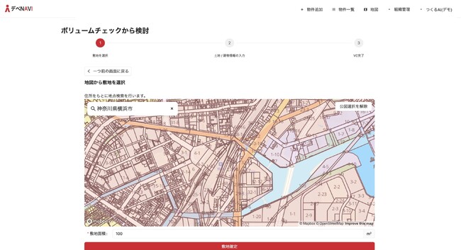つくるAI デベNAVI、地番選択するだけでボリュームチェックができるエリアを横浜市にも拡大