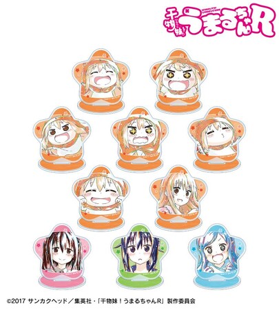 『干物妹！うまるちゃんR』のトレーディング Ani-Art アクリルスタンドなどの受注を開始！！アニメ・漫画のオリジナルグッズを販売する「AMNIBUS」にて