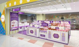 「BOURBONルマンド王国」店舗イメージ