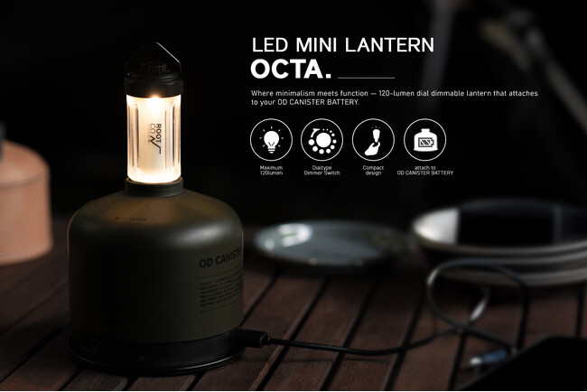 LEDランタン×バッテリーがスマートに融合、「PLAY LED MINI LANTERN OCTA.」登場