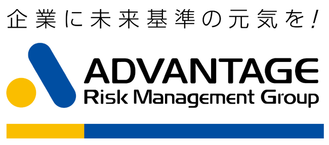 東京ガスに「ADVANTAGE HARMONY」を提供