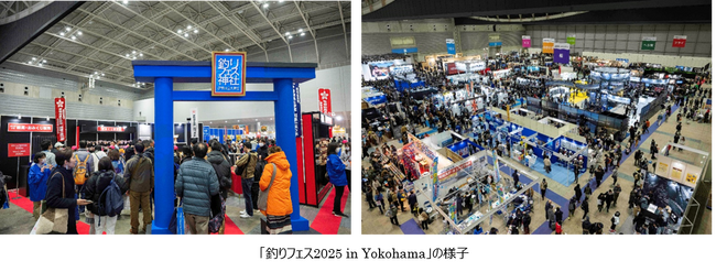 さらなる進化を遂げる、国内最大規模の“釣りの祭典” 『釣りフェス2026　in Yokohama』出展募集のご案内