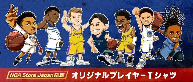 ヴィクター・ウェンバンヤマ選手、ジャ・モラント選手が登場　NBA Store Japan限定イラストTシャツ発売！