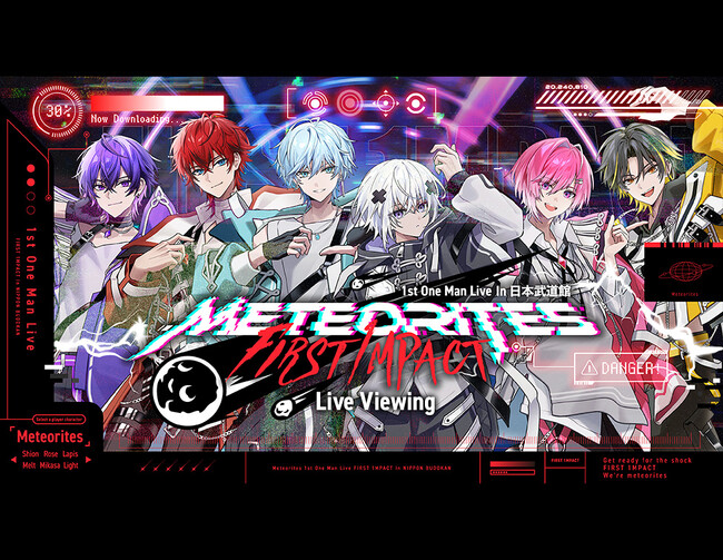 Meteorites 1st One Man Live -FIRST 1MPACT- Live Viewing 開催決定！