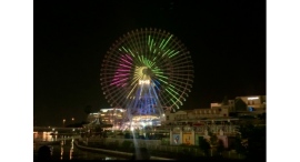 大観覧車「コスモクロック21」七夕特別演出!夢が叶うかも?『ゆめさくぶん・ゆめおえかきコンクール』も開催 大観覧車「コスモクロック21」七夕特別演出!夢が叶うかも?『ゆめさくぶん・ゆめおえかきコンクール』も開催