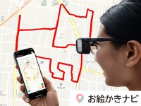 新感覚アプリ「お絵かきナビ」とスマートグラスで観光の未来を体験！GPSアート実証実験を野々市市で開始