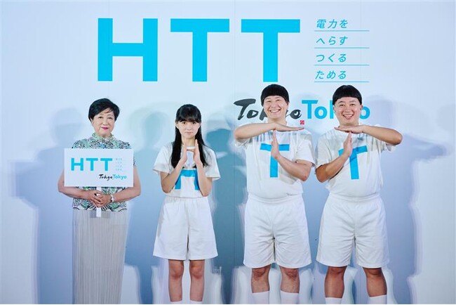 堀越麗禾さん、チョコレートプラネットさんのHTT兄妹が登場 HTT兄妹のプロジェクションマッピングの特別上映