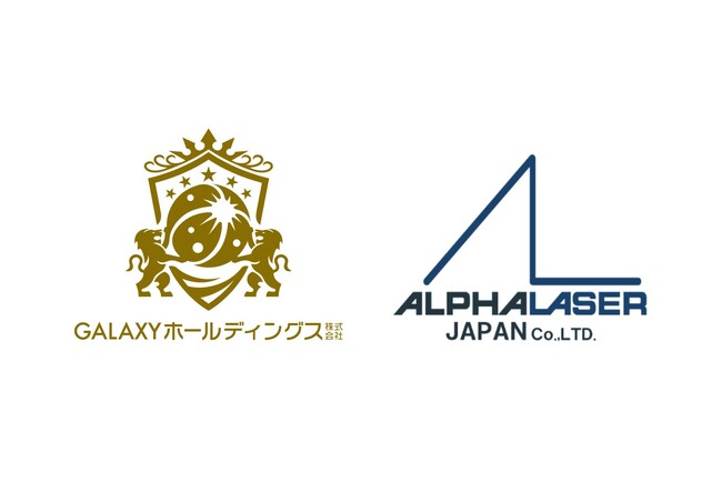 ALPHA LASER JAPAN株式会社、代表取締役交代およびGALAXYホールディングスグループに参画