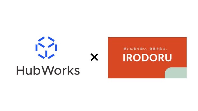 株式会社HubWorks、ノーコードCMS「Studio」専門の制作会社「株式会社IRODORU」をM&Aにより子会社化